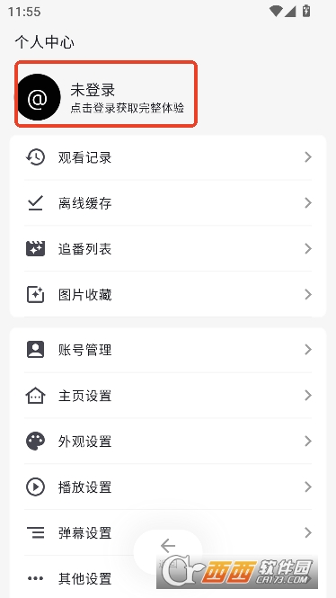 AniCh动漫app纯净版 AniCh动漫app纯净版