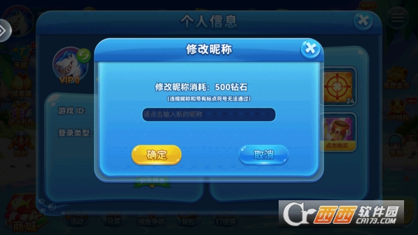 趣游捕鱼经典版 趣游捕鱼经典版
