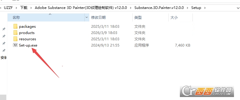 Adobe Substance 3D Painter2026最新中文版 17738060565871305.png