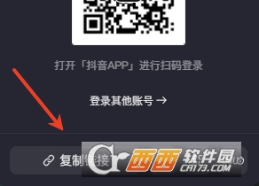 小天在线工具最新版 小天在线工具最新版