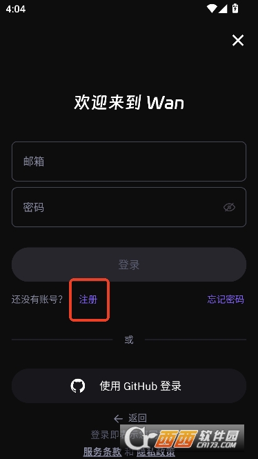 WanAI官方最新版 WanAI官方最新版