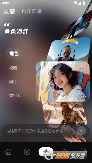 WanAI官方最新版 WanAI官方最新版