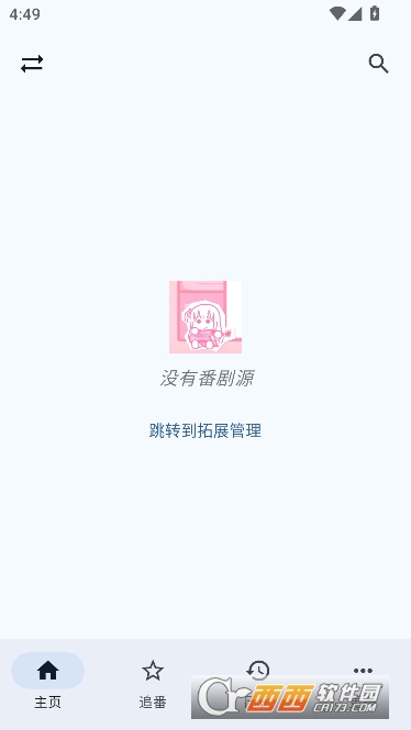纯纯看番app免费版 纯纯看番app免费版