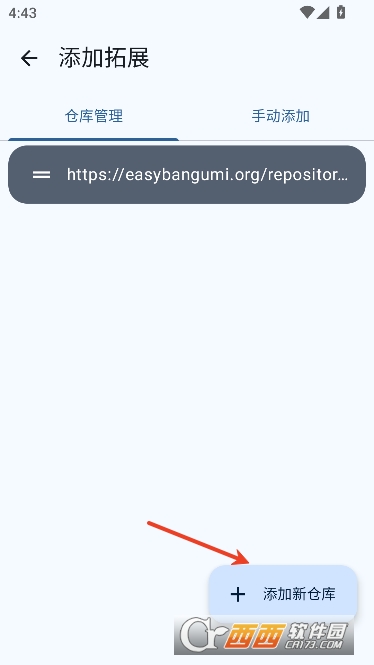 纯纯看番app免费版 纯纯看番app免费版