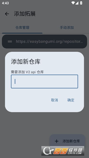 纯纯看番app免费版 纯纯看番app免费版