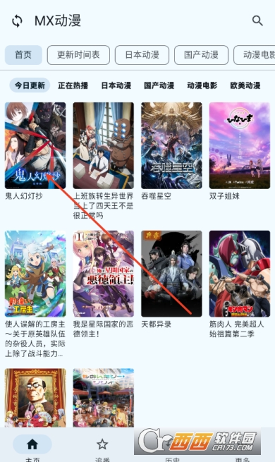 纯纯看番app免费版 纯纯看番app免费版
