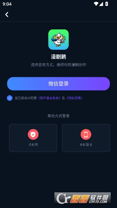 �����app�ٷ���