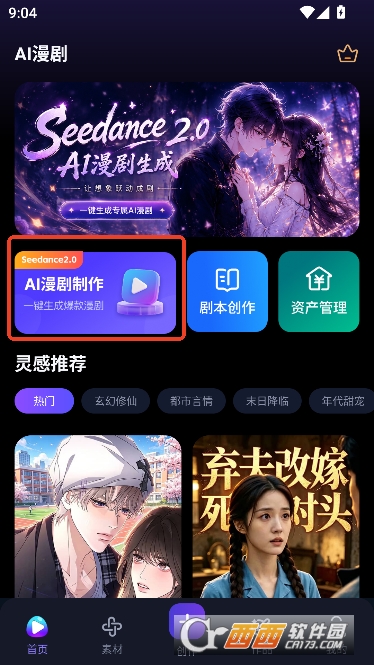 �����app�ٷ���