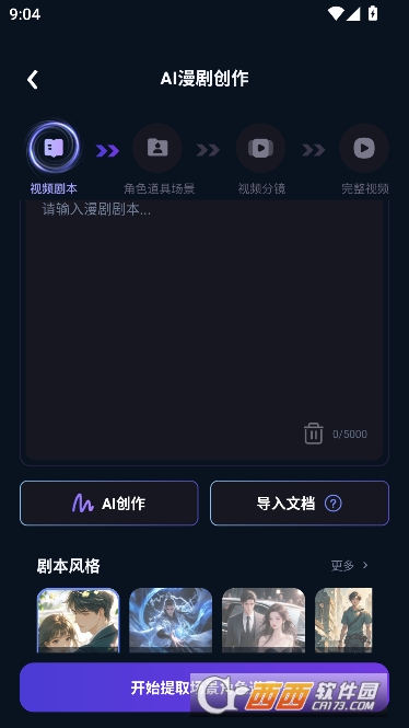 �����app�ٷ���