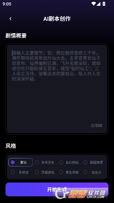 �����app�ٷ���
