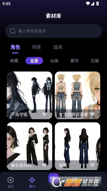 �����app�ٷ���
