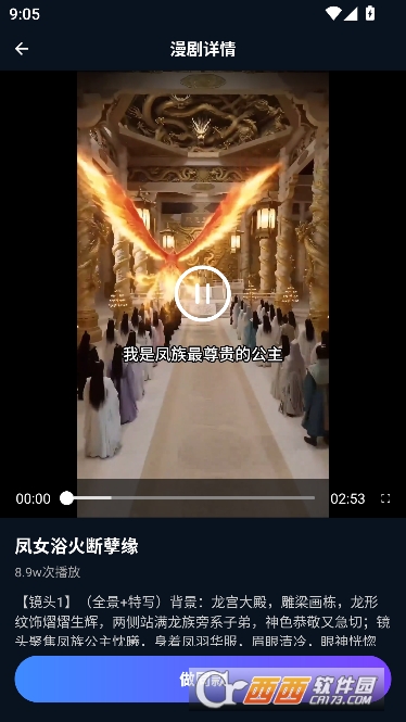 �����app�ٷ���