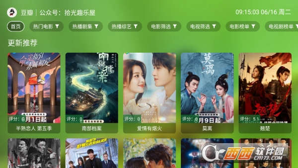 ��ƻ������Ӱ��TV��