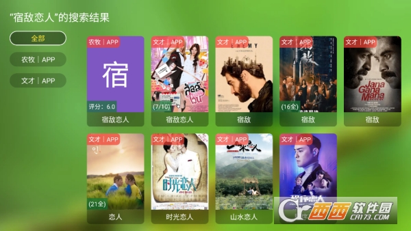 ��ƻ������Ӱ��TV��