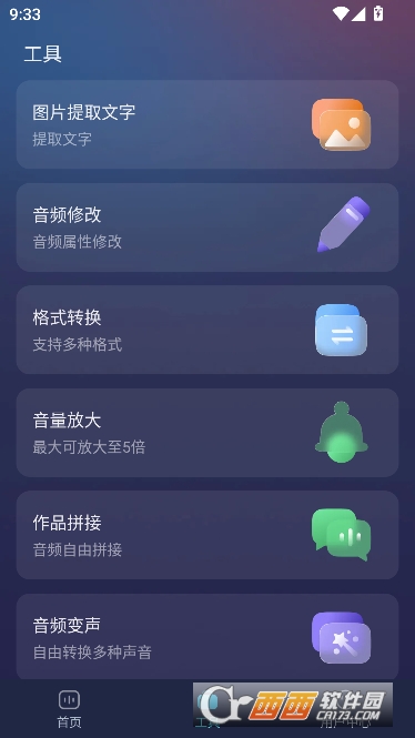 ��������app�ٷ���