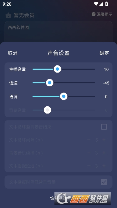 ��������app�ٷ���