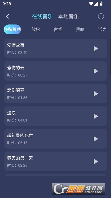 ��������app�ٷ���
