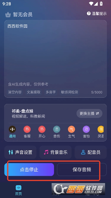 ��������app�ٷ���