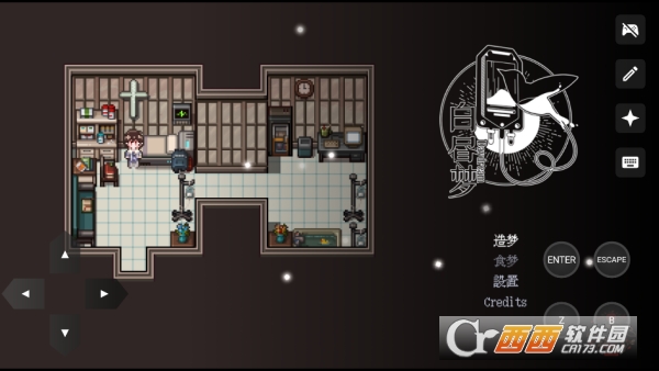 白昼梦心象病院汉化中文版 白昼梦心象病院汉化中文版