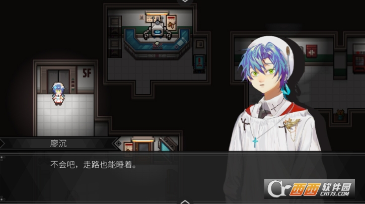 白昼梦心象病院汉化中文版 白昼梦心象病院汉化中文版