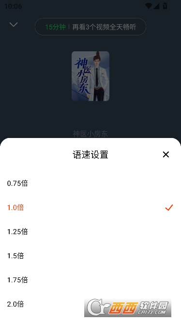 ����麣С˵app�ٷ��� 