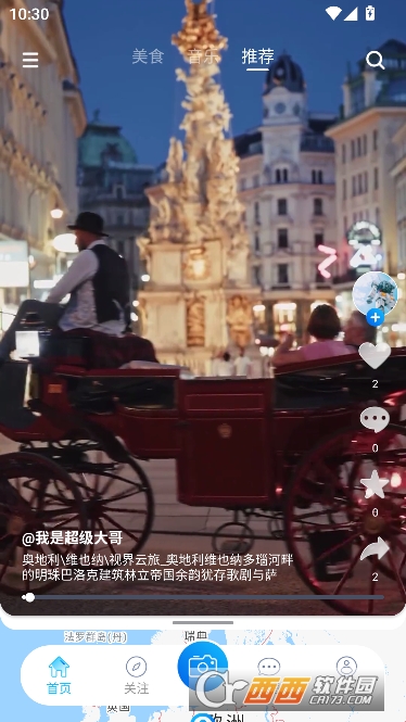 麦归app官方最新版 麦归app官方最新版
