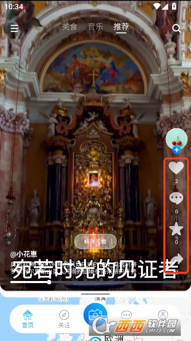 麦归app官方最新版 麦归app官方最新版