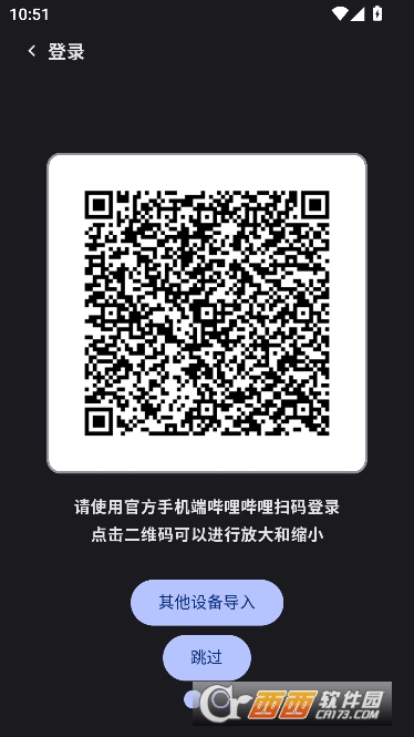 KiliKili免费版 KiliKili免费版