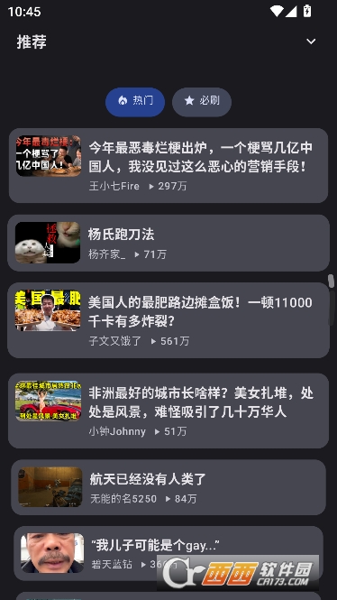 KiliKili免费版 KiliKili免费版