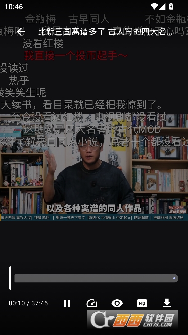 KiliKili免费版 KiliKili免费版