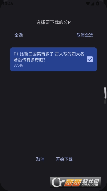 KiliKili免费版 KiliKili免费版