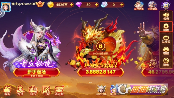 乐乐捕鱼2026官方正版 乐乐捕鱼2026官方正版