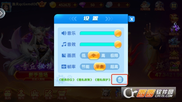 乐乐捕鱼2026官方正版 乐乐捕鱼2026官方正版