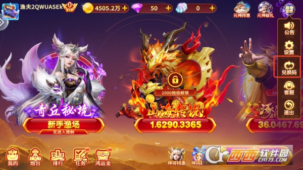 乐乐捕鱼顶富版 乐乐捕鱼顶富版