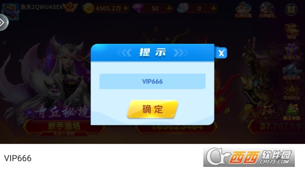 乐乐捕鱼顶富版 乐乐捕鱼顶富版