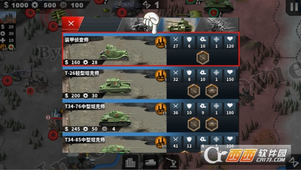 帝国征服者4手游轴心末日mod 帝国征服者4手游轴心末日mod