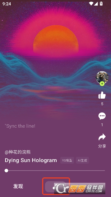 音述AI官方版 音述AI官方版