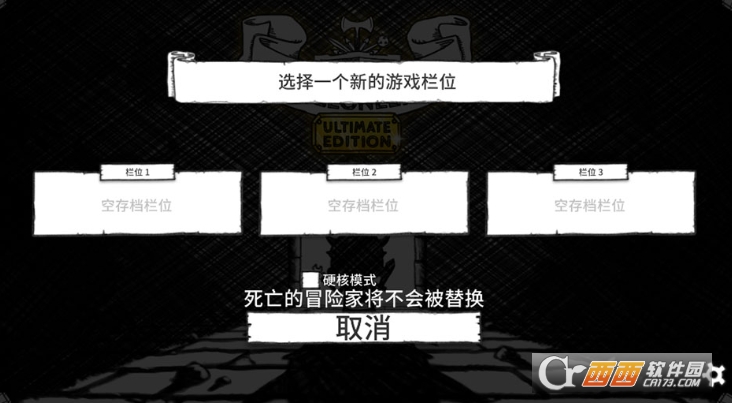 地下城探险公会终极版全DLC 地下城探险公会终极版全DLC