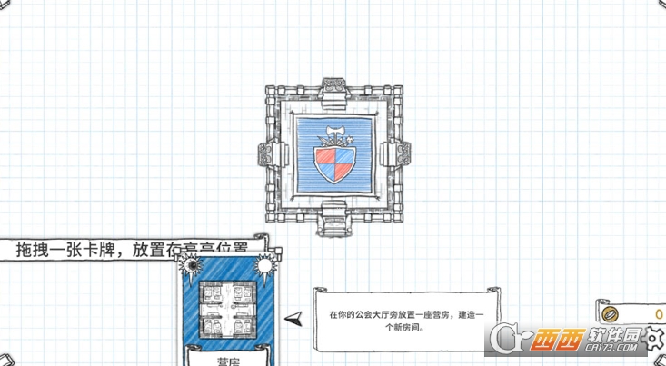 地下城探险公会终极版全DLC 地下城探险公会终极版全DLC