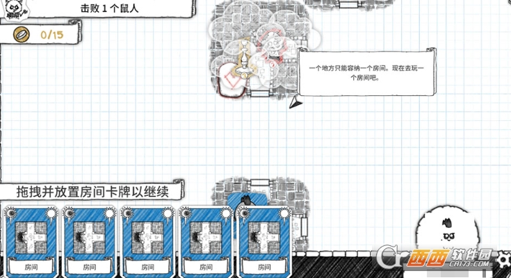 地下城探险公会终极版全DLC 地下城探险公会终极版全DLC