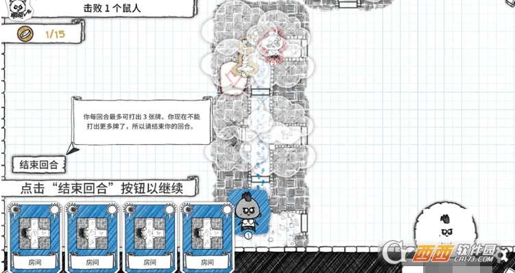 地下城探险公会终极版全DLC 地下城探险公会终极版全DLC