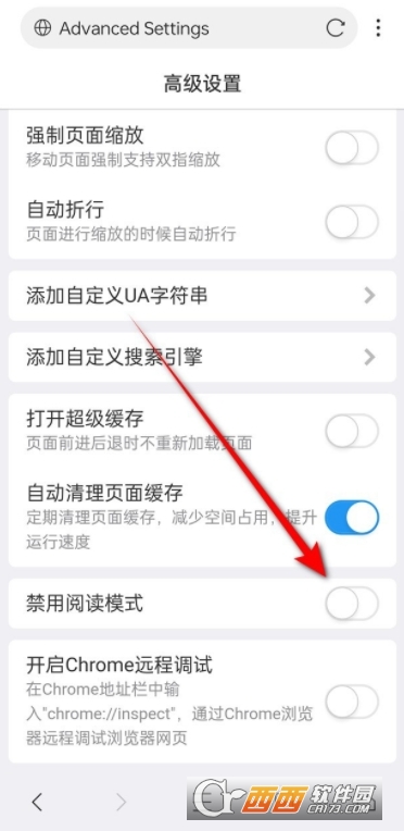 X浏览器安卓5.0极简版 X浏览器安卓5.0极简版