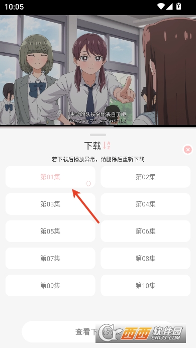 次元方舟动漫app官方版 次元方舟动漫app官方版