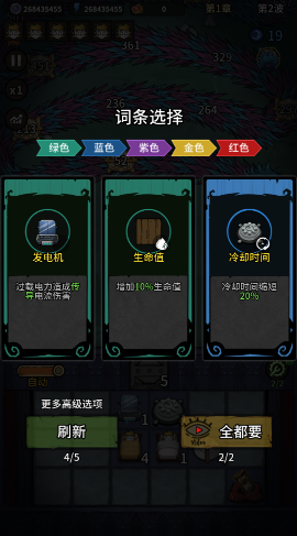 森林小屋安卓中文版 森林小屋安卓中文版