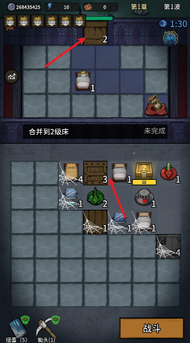 森林小屋安卓中文版 森林小屋安卓中文版