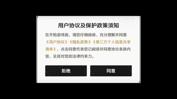 云•鸣潮官方最新版 云•鸣潮官方最新版