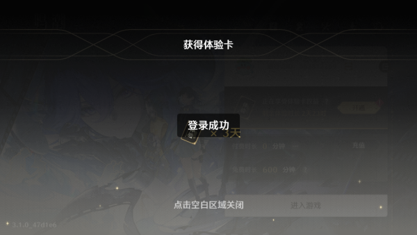 云•鸣潮官方最新版 云•鸣潮官方最新版