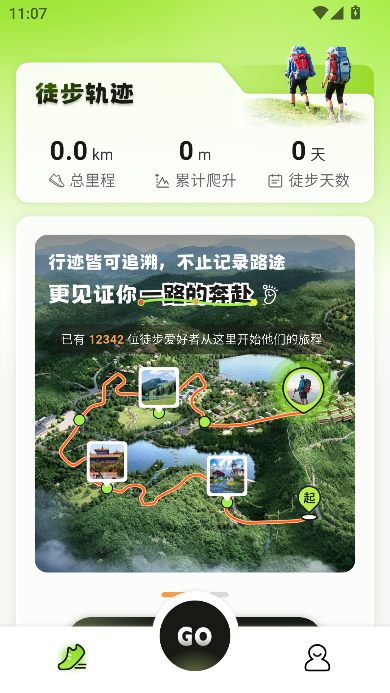 ͽ���켣app�ٷ���