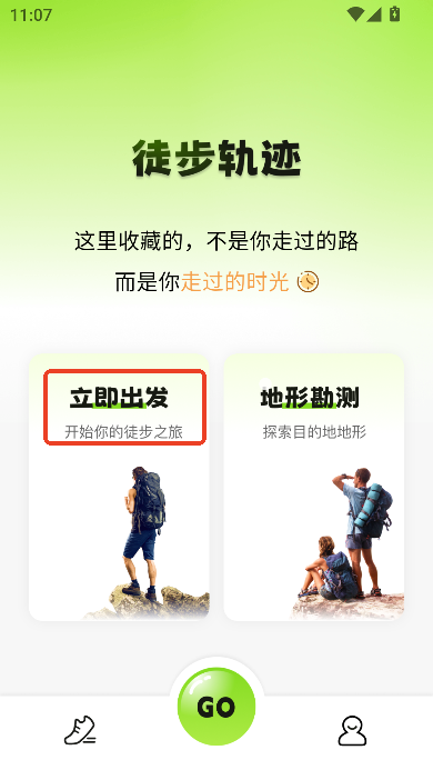 ͽ���켣app�ٷ���