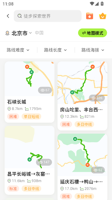 ͽ���켣app�ٷ���
